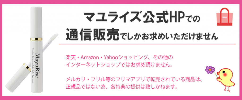 Lucia ルチア の眉毛美容液って本当に生えるの 効果があるか徹底調査 Ailey エイリー