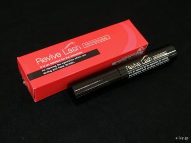 初めてのマツエク体験レポート 立川の人気隠れ家サロンに行ってきた Ailey エイリー