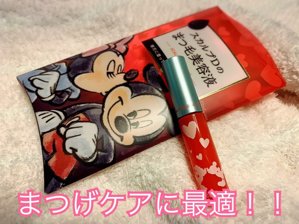 スカルプdのまつげ美容液は効果がない 知られていない口コミの真実 Ailey エイリー